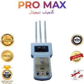 تصویر گنج یاب شعاعزن فول دیجیتال . فرکانسی . بلوتوثی . مدل pro max برند kia gold detector