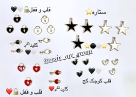 تصویر خرجکار قلب کوچک کج 