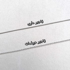 تصویر گردنبند XO 