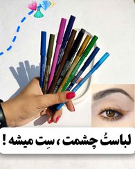 تصویر قیمت مداد چشم و ابرو فلورمار 12 عددی - مشکی Flormar eye pencil , pack of 12