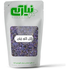 تصویر گل گاوزبان قزوین 