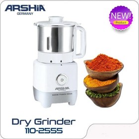 تصویر آسیاب عرشیا مدل EC110 2555 ARSHIA EC110-2555 Dry Grinder