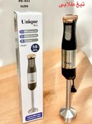 تصویر گوشت کوب برقی یونیک مدل 611 Unique (اصلی) 