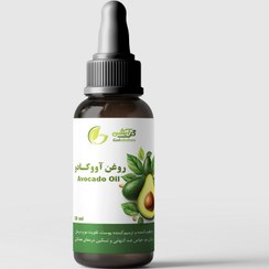 تصویر روغن آووکادو - NHR انگلیس اصل - 30 میل Avocado Oil