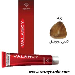 تصویر رنگ موی والانسی P8 کنفی عروسکی VALANCY در حجم 100 میل به قیمت عمده 