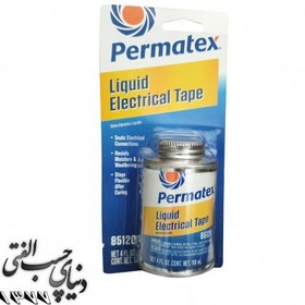 تصویر چسب برق مایع پرماتکس (بسته بندی جدید ) Permatex Liquid Electrical Tape 