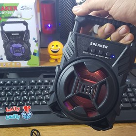 تصویر اسپیکر سینگ ای BT1305 Sing-E BT1305 Wireless Speaker