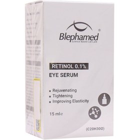 تصویر سرم دور چشم رتینول بلفامد 15 میلی لیتر Blephamed Retinol Eye Serum 15 ml