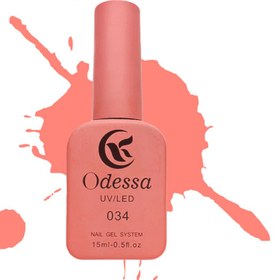 تصویر لاک ژل ادسا (Odessa) شماره 034 