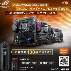 Asus x570 sale f gaming