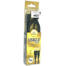 تصویر کابل USB 2.0 افزایش طول فرانت 1.5 متری ا Faranet USB 2.0 A/M to A/F Extension Cable 1.5M Faranet USB 2.0 A/M to A/F Extension Cable 1.5M