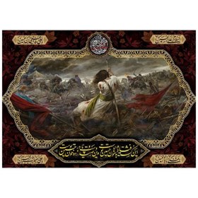 تصویر کتیبه مخمل محرم کد M033 