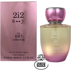 تصویر عطر ادکلن ریو 2i2 اس وای زنانه (مشابه ۲۱۲ سک سی) Rio collection 2i2 S–Y