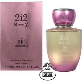 تصویر عطر ادکلن ریو 2i2 اس وای زنانه (مشابه ۲۱۲ سک سی) Rio collection 2i2 S–Y