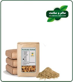 تصویر پودر هلیله زرد فله 