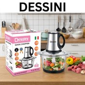 تصویر خردکن دسینی مدل 2026 ظرفیت ۳.۵ لیتر با موتور مسی و ۳ سرعته 