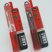 تصویر کابل AUX سرخم برند PAPADA 