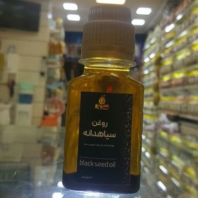 تصویر روغن سیاهدانه هندی فرابکر 