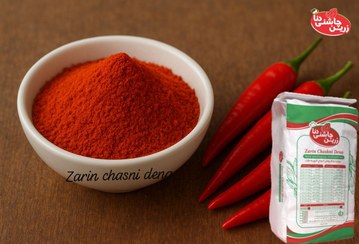 تصویر پودر فلفل قرمزخارجی عمده Red papper powder