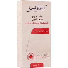 تصویر شامپو کتوکونازول 1 درصد ایروکس Irox ketoconazole 1% shampoo