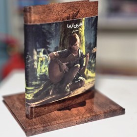 تصویر دفتر خاطرات الی لست آف آس ترجمه فارسی 