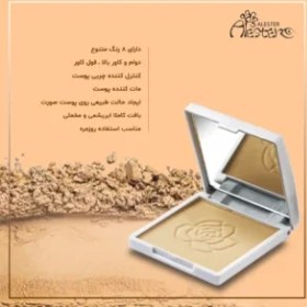 تصویر پنکک آلستر 