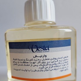 تصویر وارنیش روغنی وستا‌ Gloss varnish 125میلی لیتر 