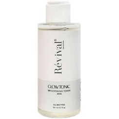 تصویر تونر پاک کننده و روشن کننده رویوال حجم ۱۵۰ میلی لیتر مناسب برای انواع پوست 