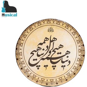 تصویر دف شاهو طرح هیچ کودک 