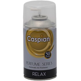 تصویر خوشبو کننده هوا Relax کاسپین 250 میلی لیتری caspian relax air freshener 250ml