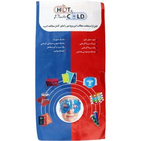 تصویر ماسک چشم گرم و سرد Hot & Cold Relaxation Eye Pad