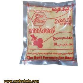 تصویر کیک گرده زیبود 500 گرمی 