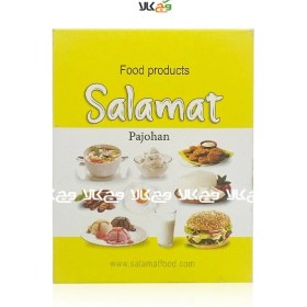 تصویر پودر جایگزین حلیم کم پروتئین سلامت پژوهان - 200 گرمی 