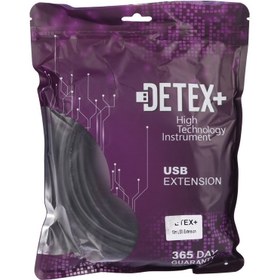 تصویر کابل افزایش DETEX USB مدل 3 متر DETEX EXTENTION