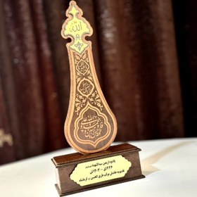 تصویر تندیس اربعین کد 1078 