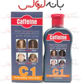 تصویر شامپو ضد ریزش و تقویت کننده کافئین Caffeine C1 حجم 200 میلی لیتر 