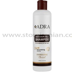 تصویر شامپو ضد ریزش کافئین و عسل آدرا حجم 270 میلی لیتر Adra Caffeine and Honey Anti Hair Fall Shampoo 270ml