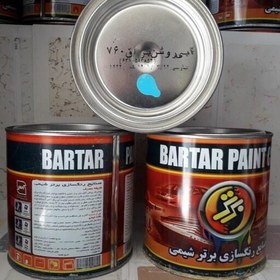 تصویر رنگ ابی روشن روغنی براق یک کیلویی کد 760 برتر شیمی(پس کرایه) 