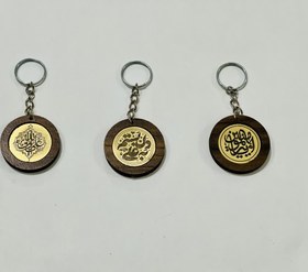 تصویر جا کلیدی مذهبی 