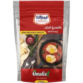 تصویر کنسرو املت نیمه آماده اروم آدا وزن ۱۳۰ گرم بسته ۶ عددی 