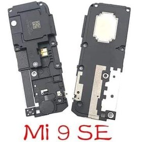 تصویر بازر شیائومی Xiaomi Mi 9 SE Buzzer 