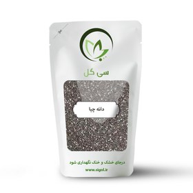 تصویر دانه چیا 
