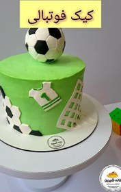 تصویر کیک فوتبالی ۲ 