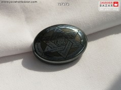 تصویر نگین حدید [عین علی و ستاره داوود] کد 107373 