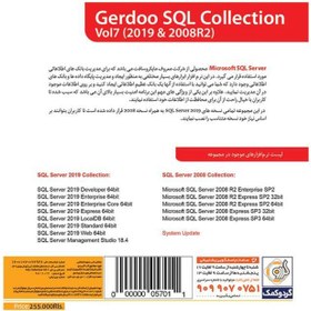 تصویر مجموعه نرم افزار SQL Server Collection 2019 نشر گردو 