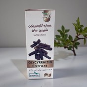 تصویر عصاره شیرین بیان 