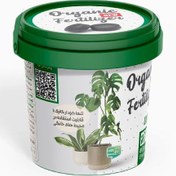 تصویر قرص کود ارگانیک 120 عددی 