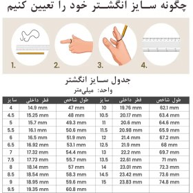 تصویر انگشتر مردانه مهر_70 