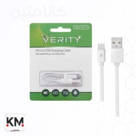 تصویر کابل شارژر آیفون پاوربانک VERITY 3125 VERITY