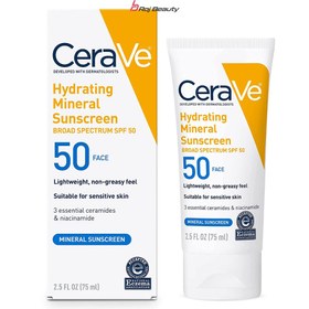 تصویر کرم ضد آفتاب سراوی SPF50 (غیر اصل) ا Cerave SPF50 sunscreen cream 75mil Cerave SPF50 sunscreen cream 75mil